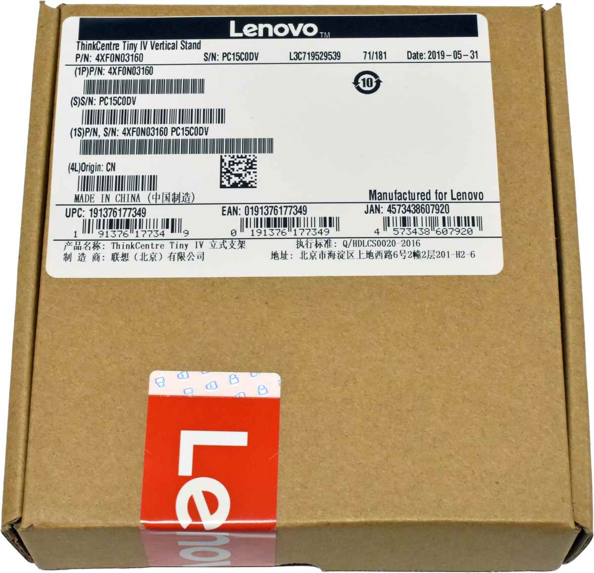 Original ThinkCentre IV Vertical Stand 4XF0N03160 NEW NEU Original ThinkCentre IV Vertical Stand 4XF0N03160 NEW NEU