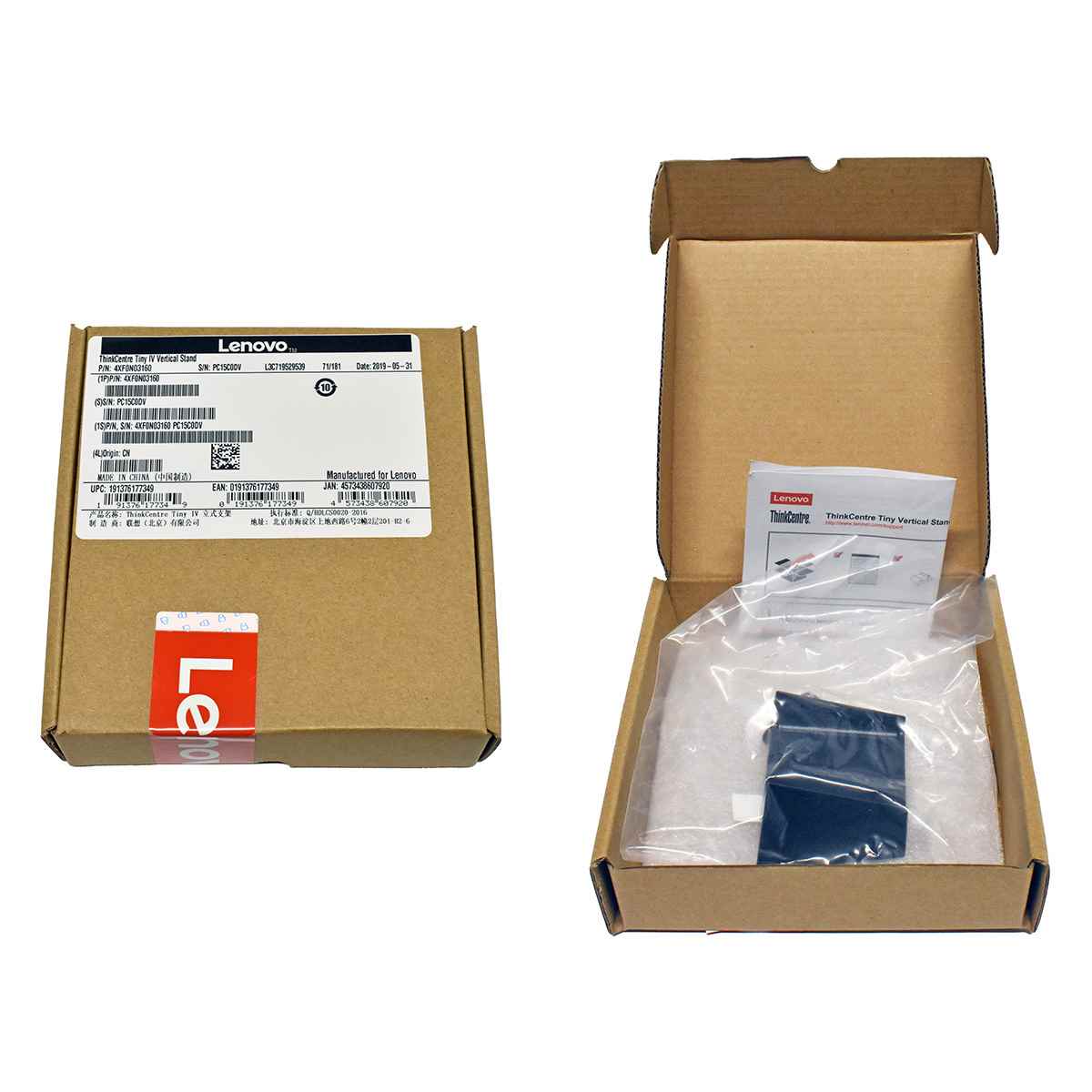 Original ThinkCentre IV Vertical Stand 4XF0N03160 NEW NEU Original ThinkCentre IV Vertical Stand 4XF0N03160 NEW NEU