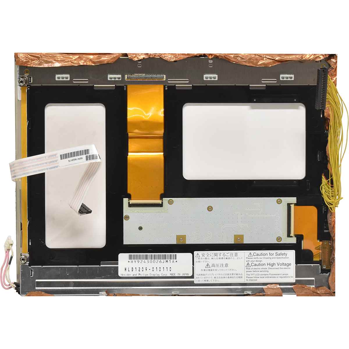 Hosiden TFT Panel 12.1 800x600 LCD Screen Display HLD1209-010110 Hosiden TFT Panel 12.1 800x600 LCD Screen Display HLD1209-010110