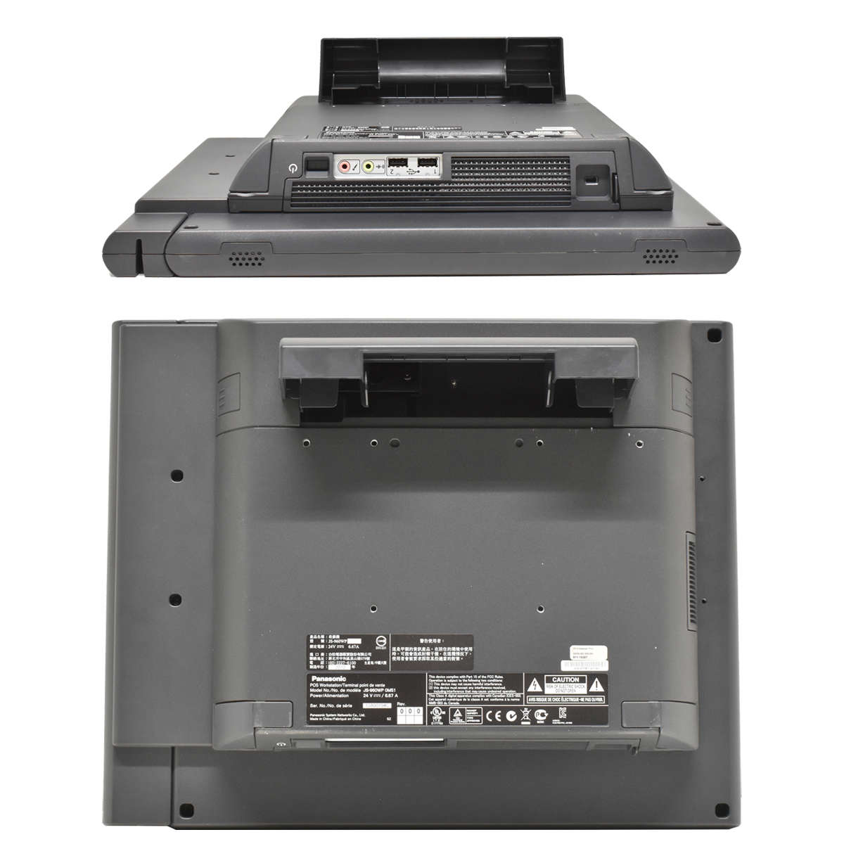 Panasonic-JS-960WP-POS-Workstation-Intel-P4500-1-8-007.jpg Panasonic JS-960WP POS Workstation Intel P4500 1,86GHz CPU 2GB RAM Netzteil(OVP)