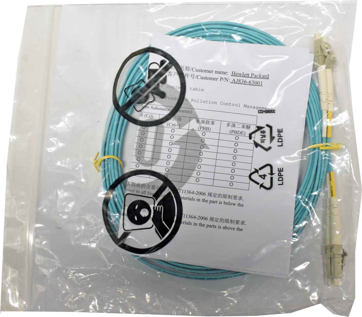 HPE AJ836A Multi Mode OM4 5m FC - FC Cable NEU / NEW