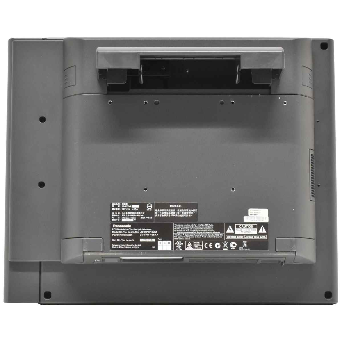 Panasonic JS-960WP POS Workstation Intel P4500 1,86GHz CPU 2GB RAM Netzteil(OVP) Panasonic JS-960WP POS Workstation Intel P4500 1,86GHz CPU 2GB RAM Netzteil(OVP)