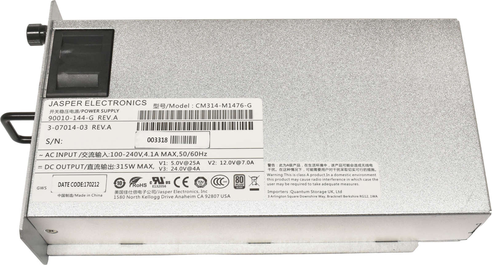 Dell-Jasper-315W-Power-Supply-CM314-M1476-G-90010-006.jpg Dell Jasper 315W Power Supply CM314-M1476-G 90010-144-G 3-07014-03