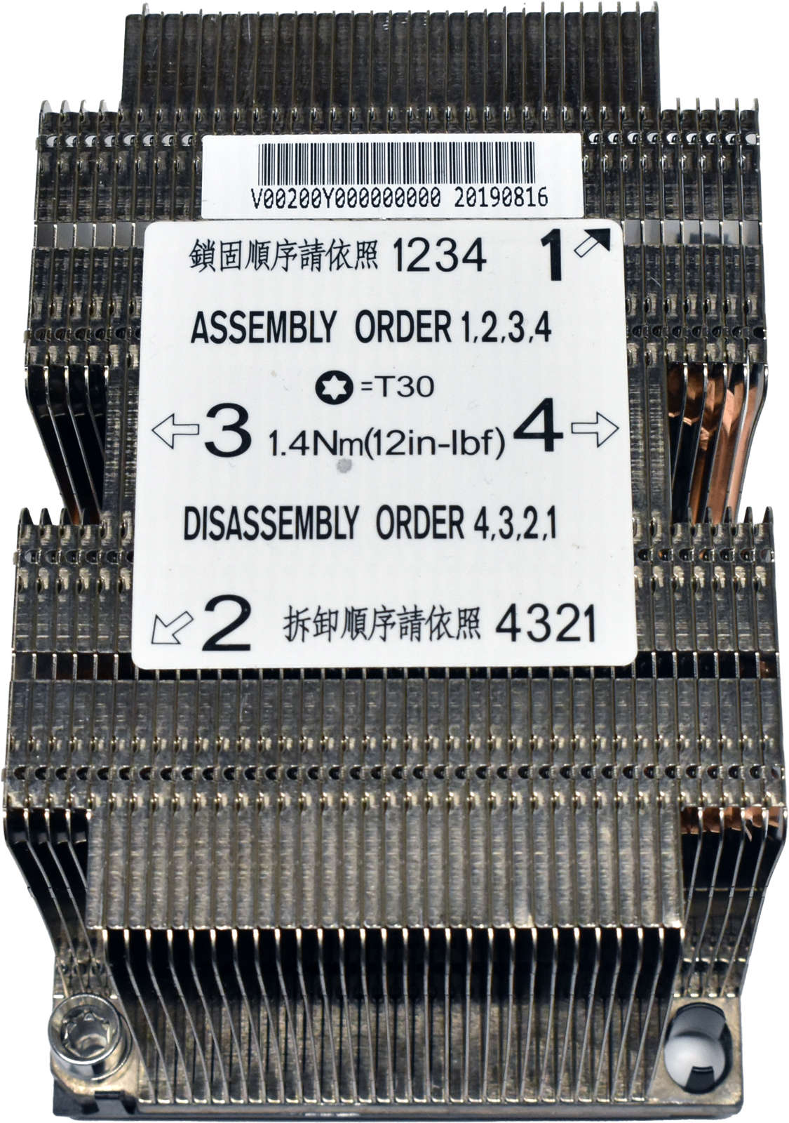 HP DL560 G10 CPU Heatsink Kühler V00200Y000000000 V002018000000000