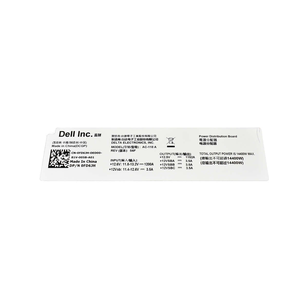 Dell-EMC-DSS-9000-Backplane-für-Netzteile-PWS-0FD6-005.jpg Dell EMC DSS 9000 Backplane für Netzteile PWS 0FD6JH AC-118 A