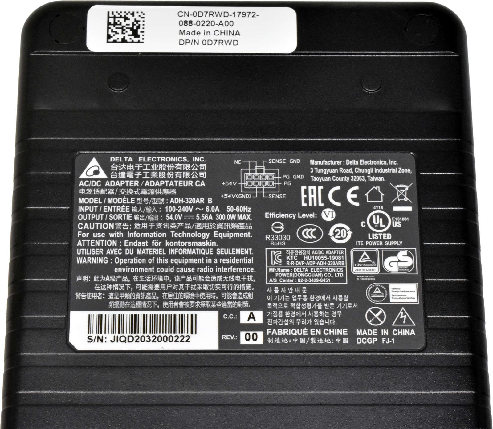 Dell EMC Delta ADH-320AR B 0D7RWD 320W 5.56A 6/8 PIN C16 AC/DC Adapter NEW NEU