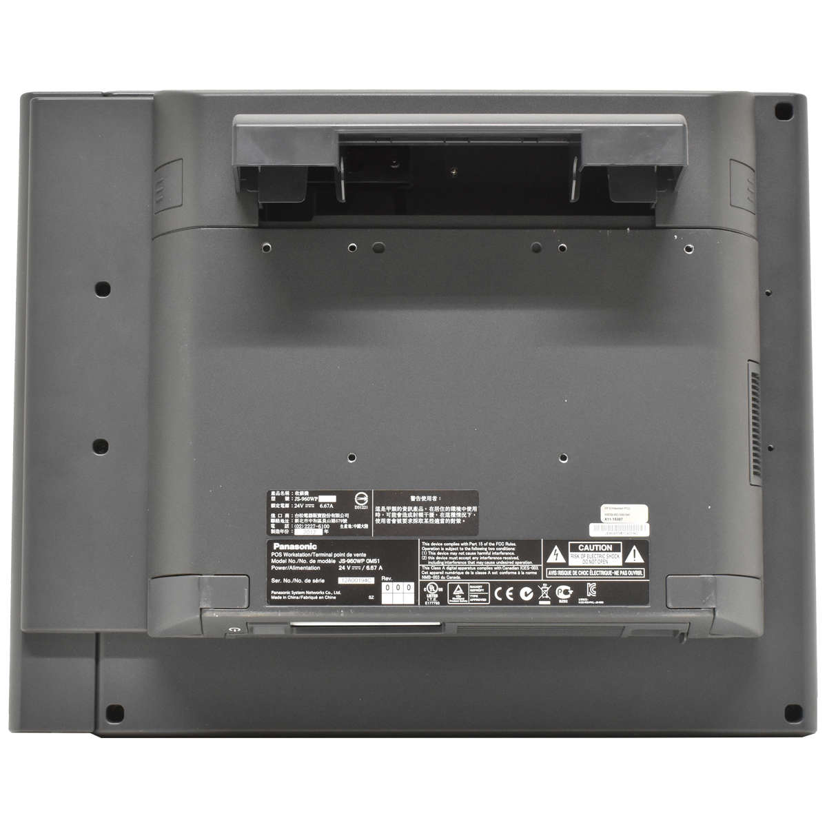 Panasonic-JS-960WP-POS-Workstation-Intel-P4500-1-8-005.jpg Panasonic JS-960WP POS Workstation Intel P4500 1,86GHz CPU 2GB RAM Netzteil(OVP)